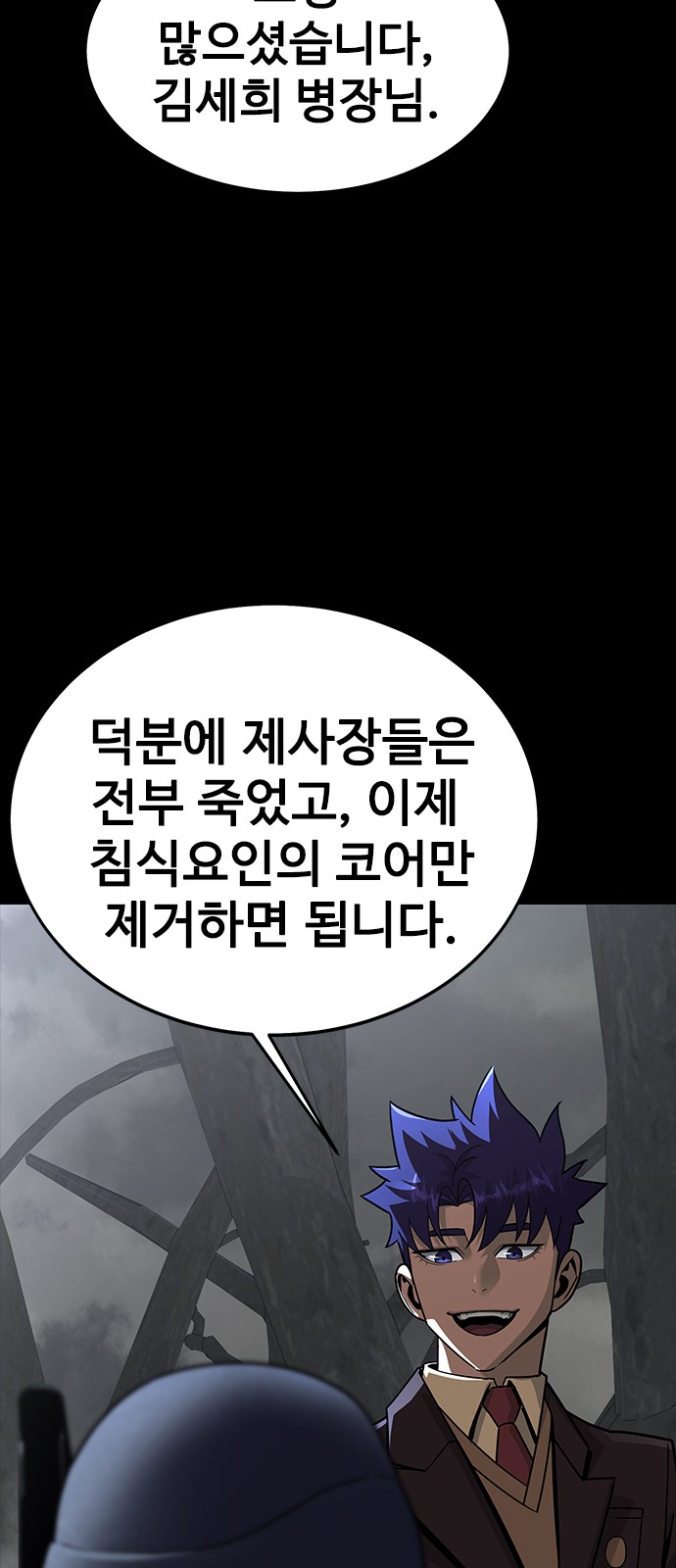 87 페이지