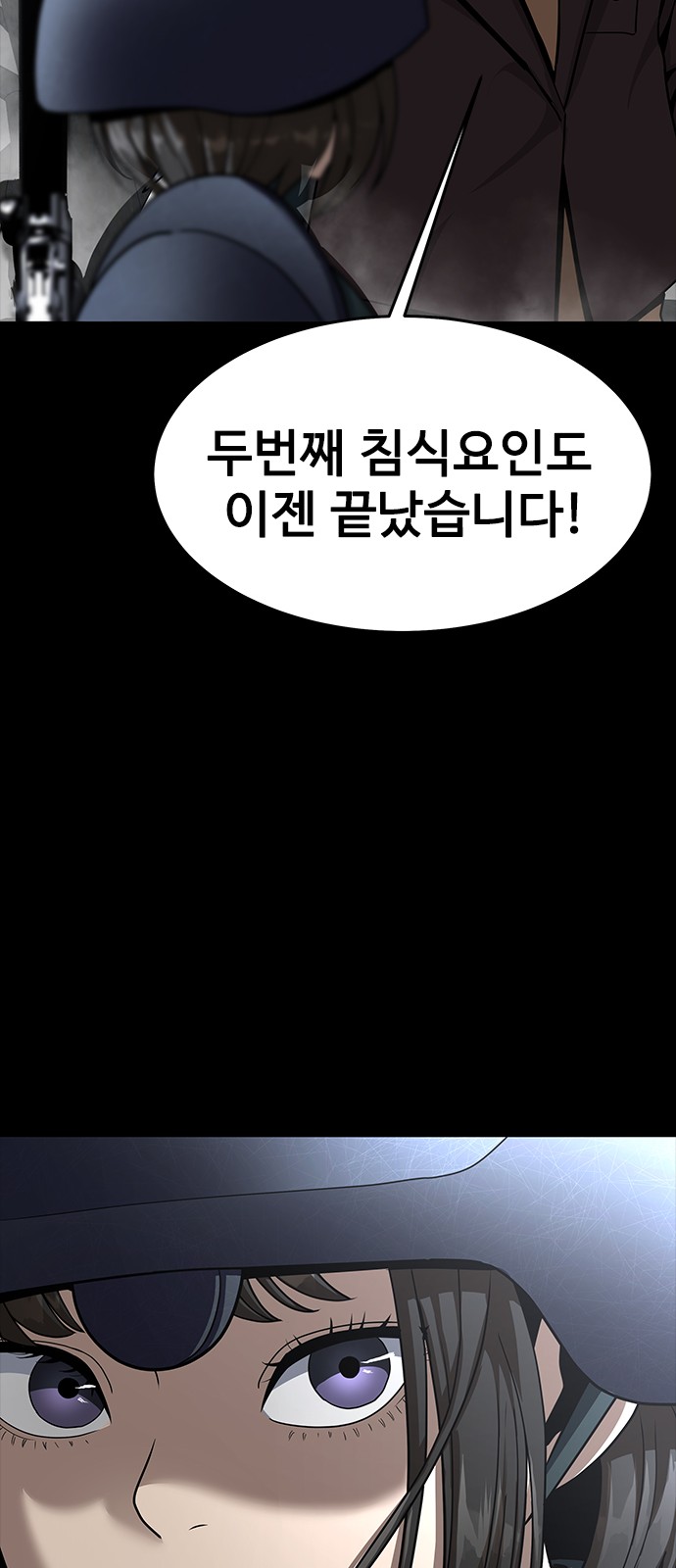 88 페이지