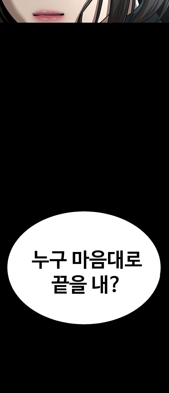 89 페이지