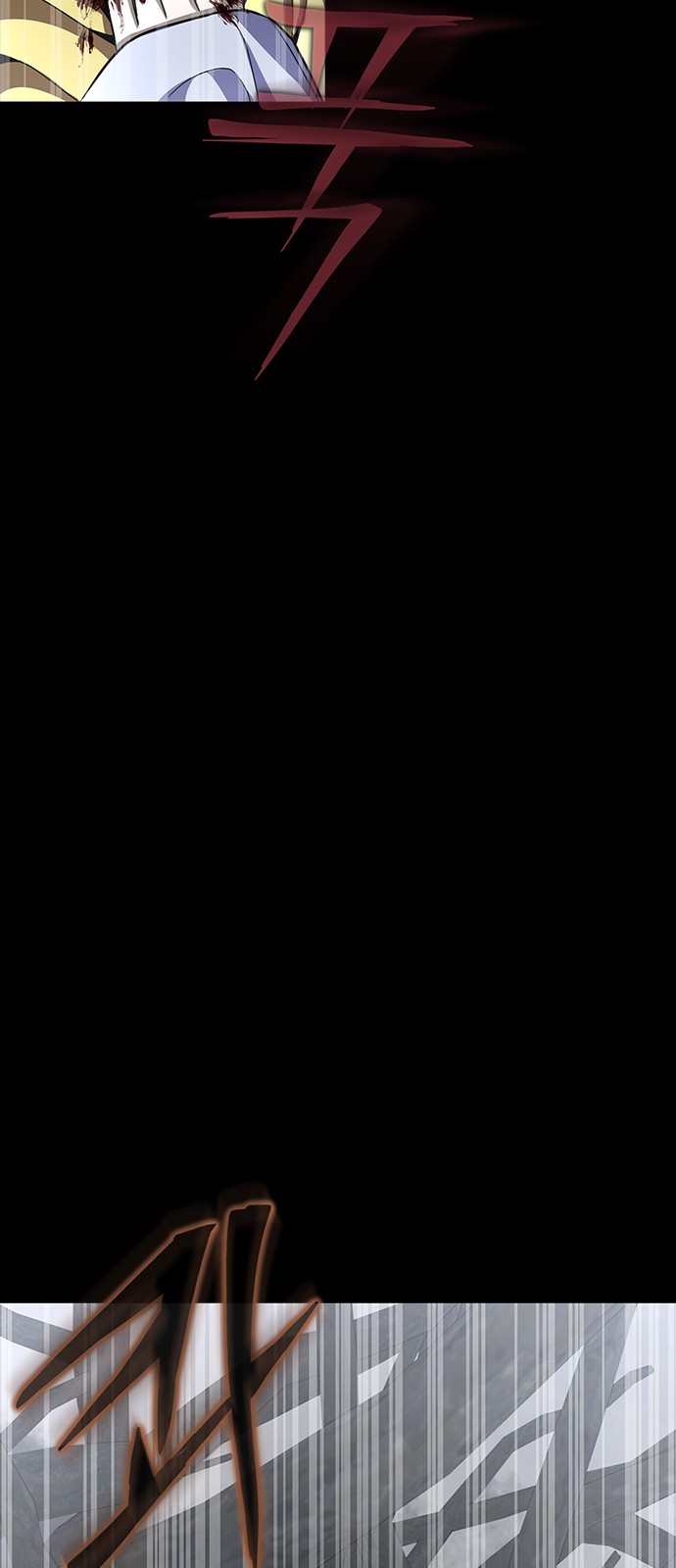 91 페이지