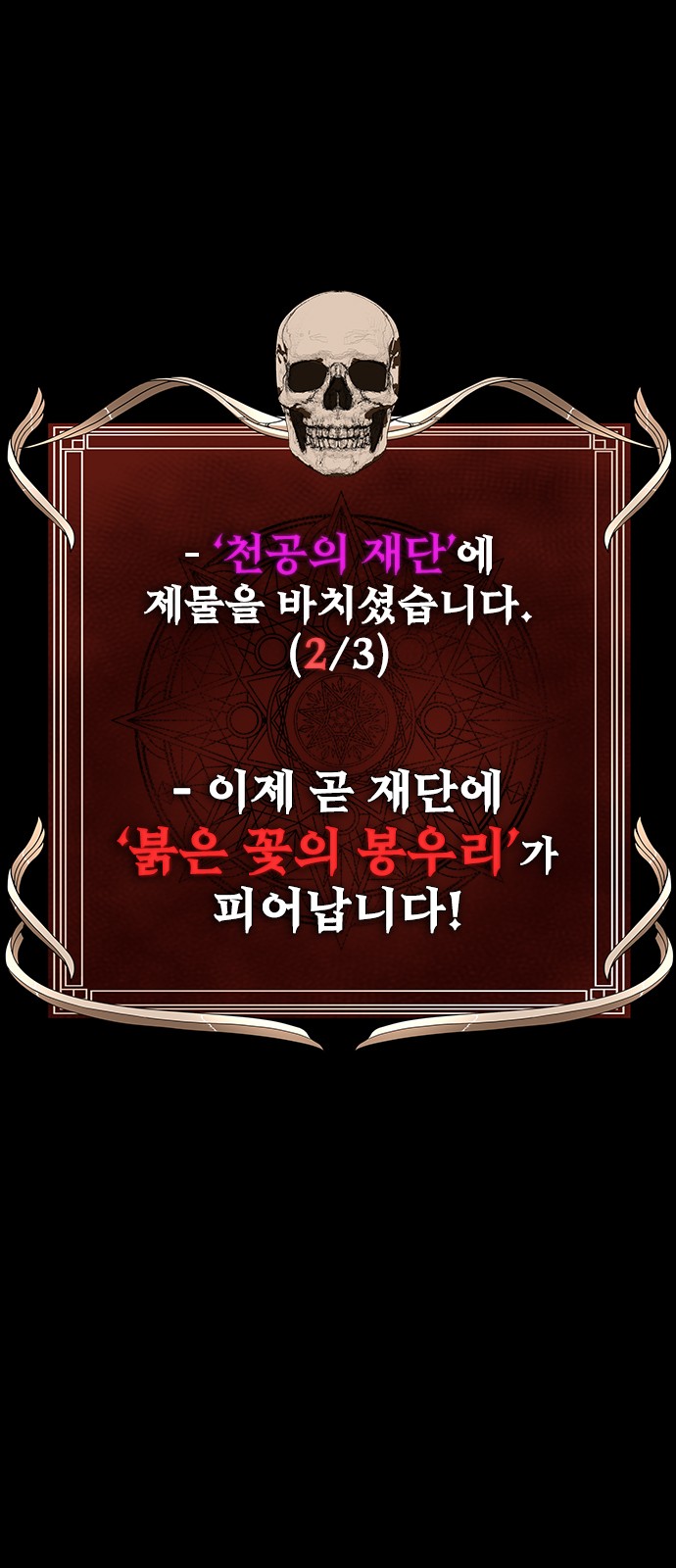 97 페이지