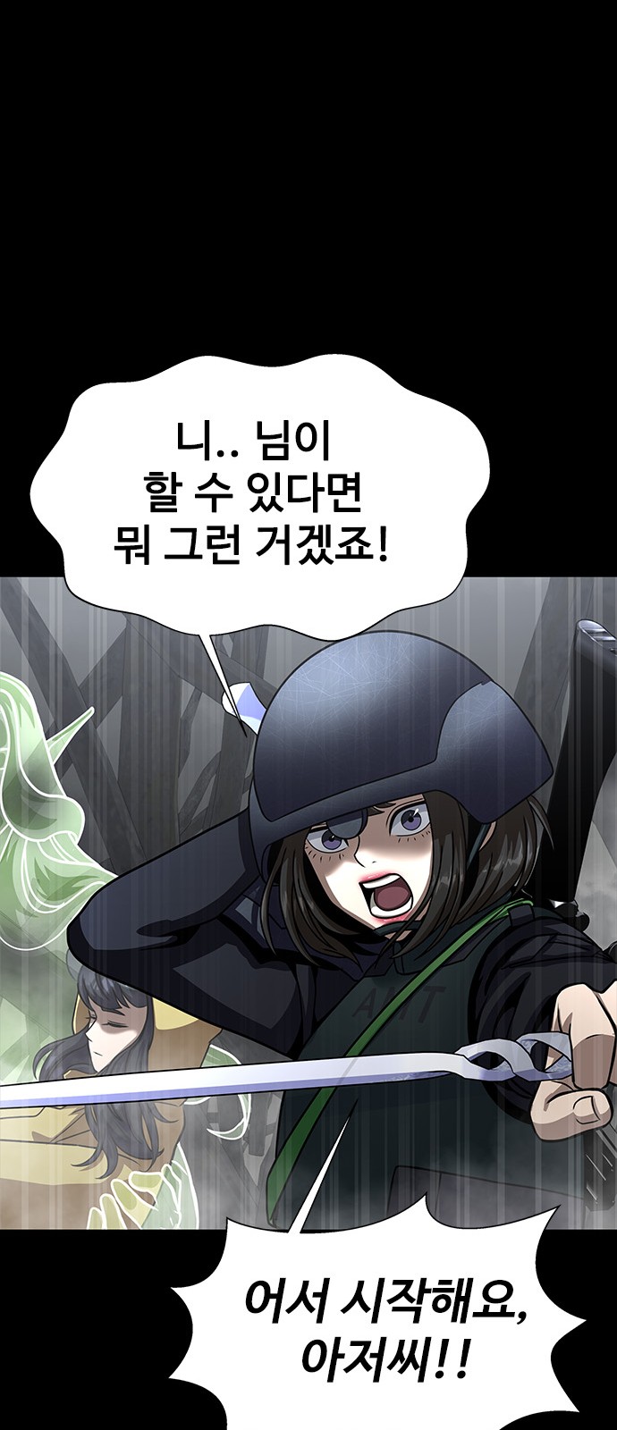 60 페이지