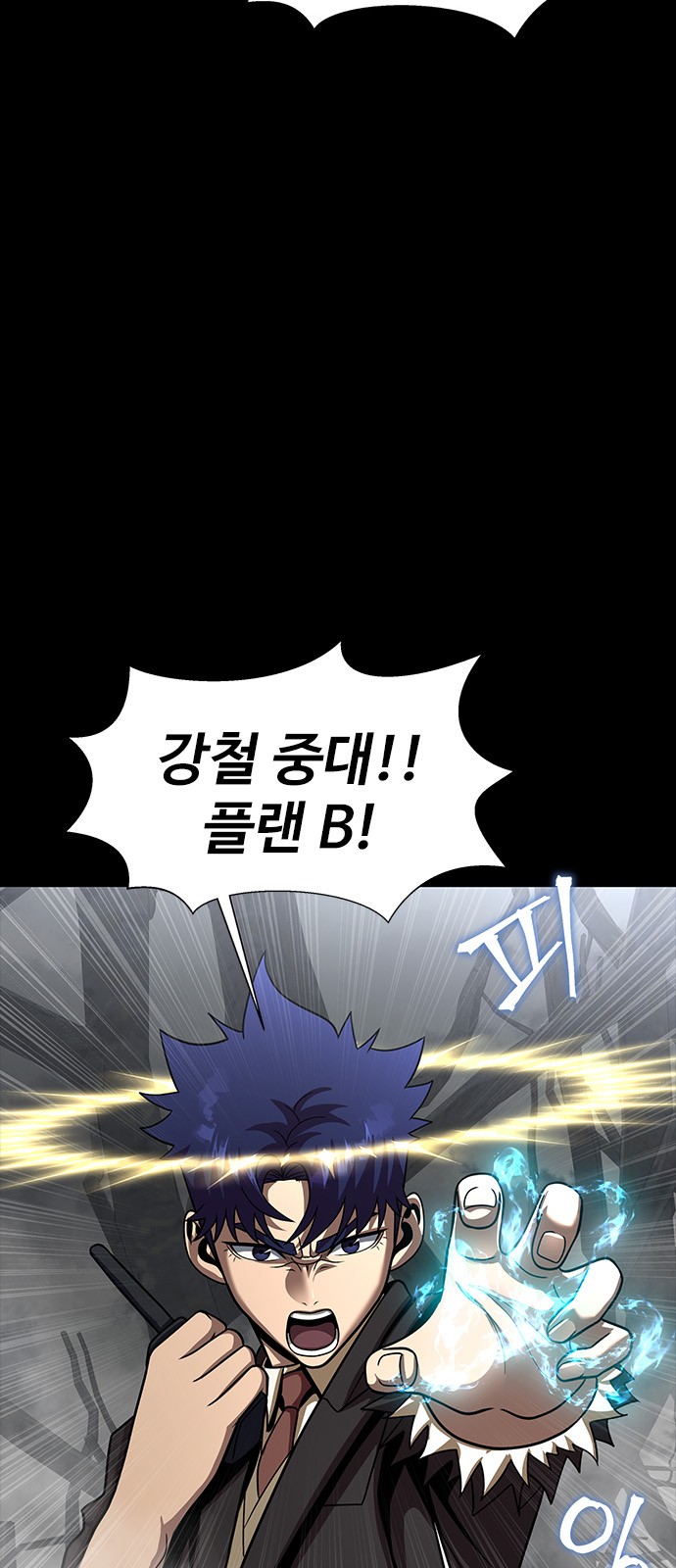 61 페이지