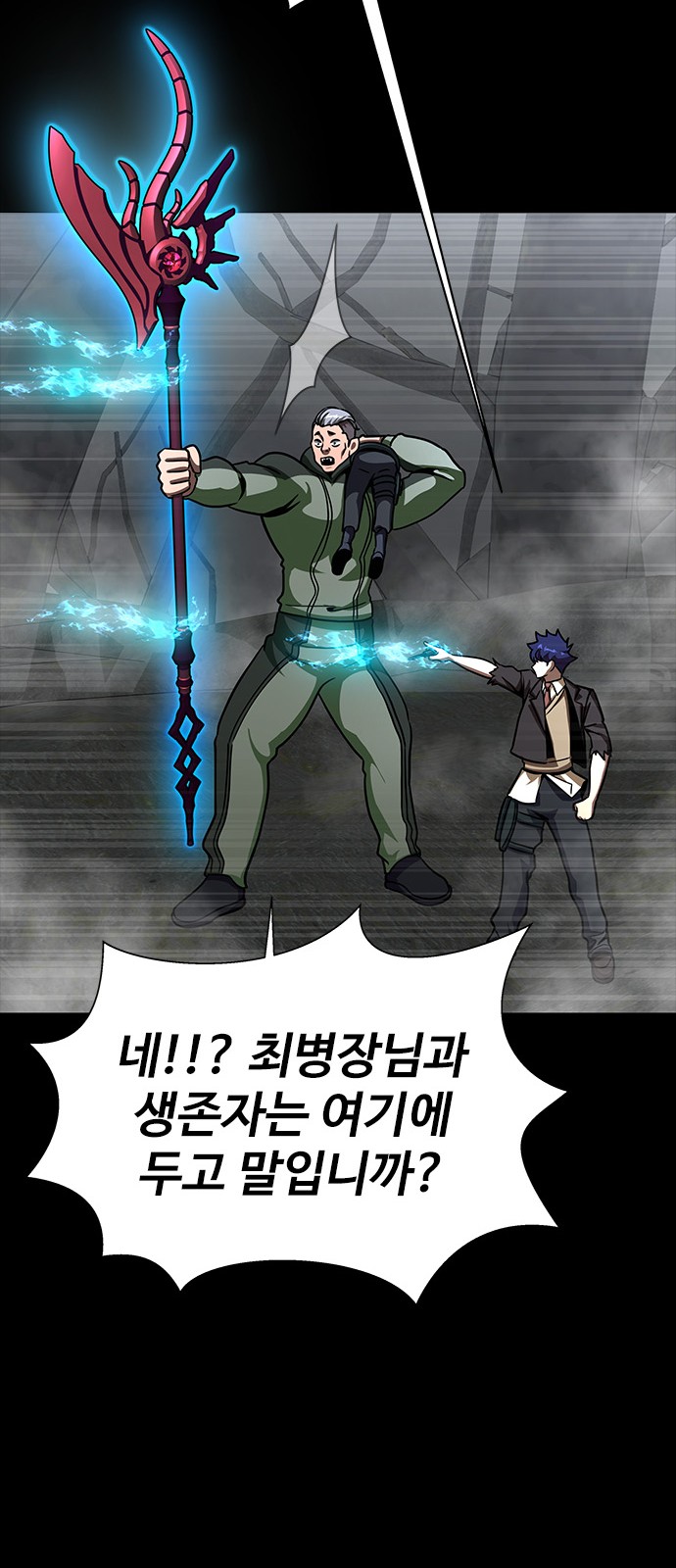 77 페이지