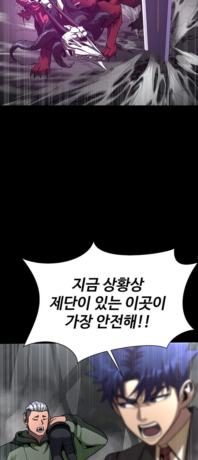 79 페이지