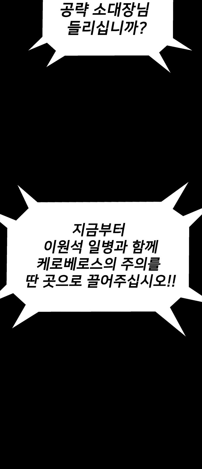 83 페이지