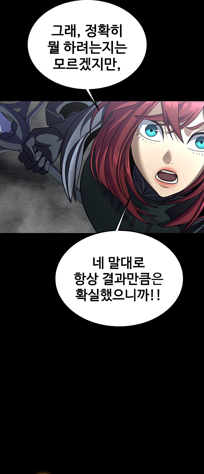 86 페이지
