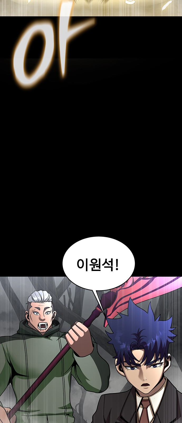 88 페이지