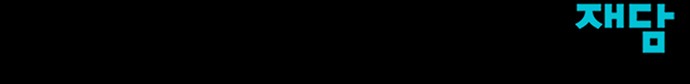 101 페이지