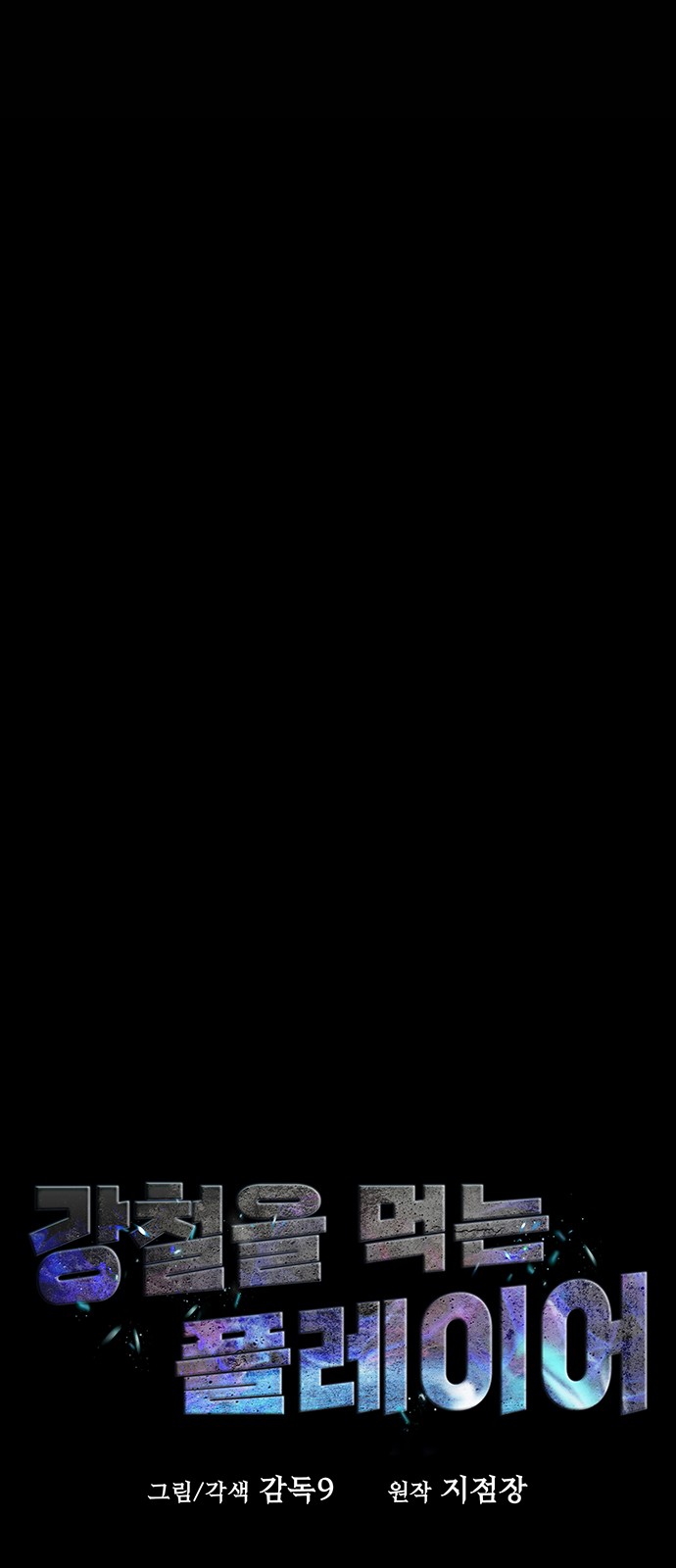 36 페이지