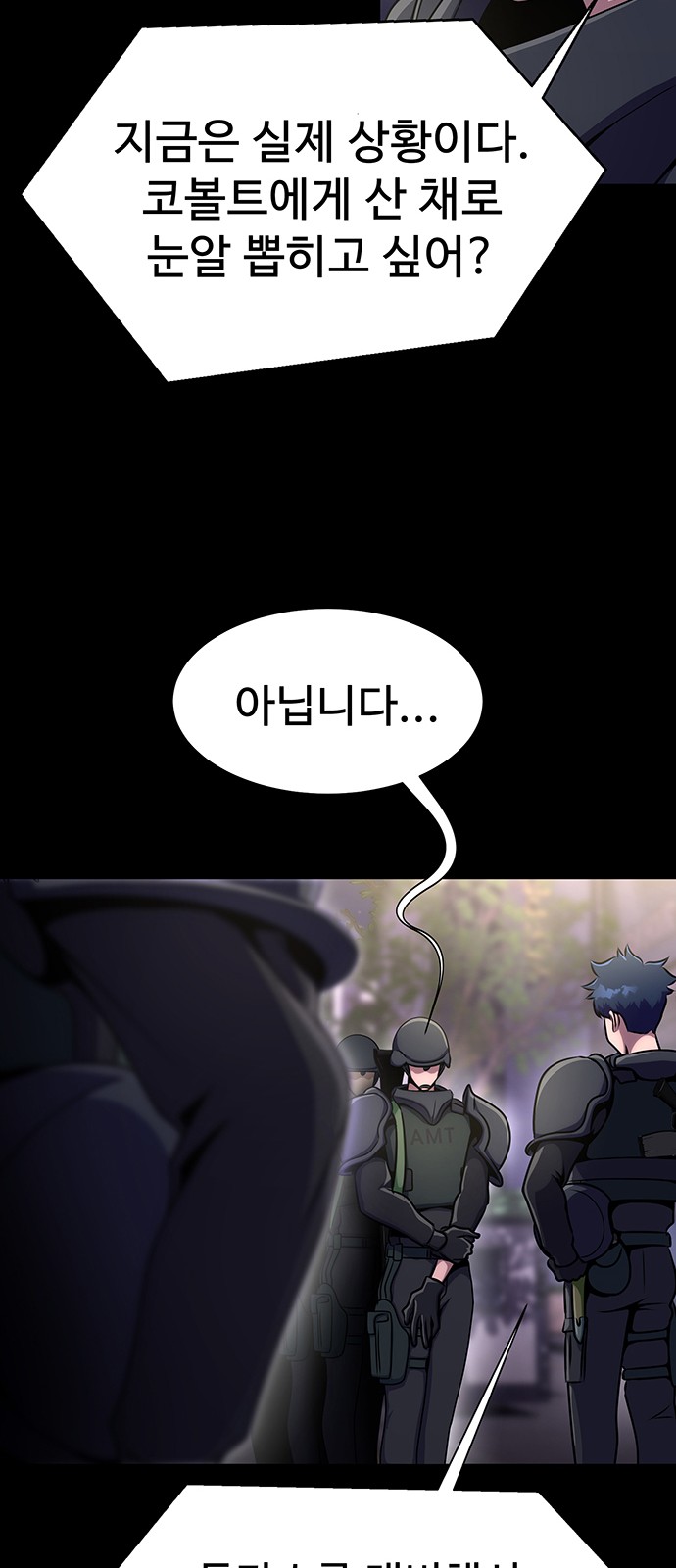 47 페이지