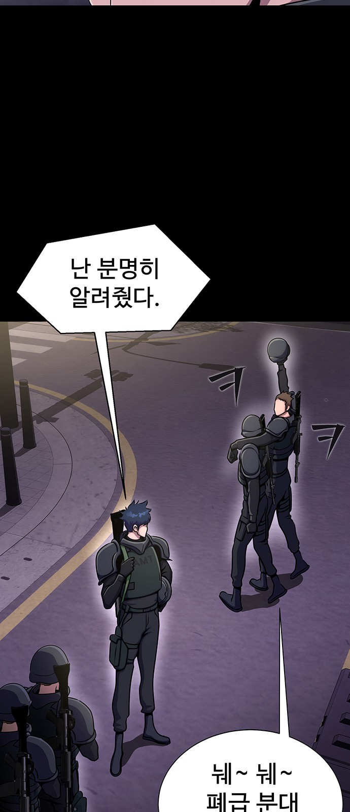 53 페이지