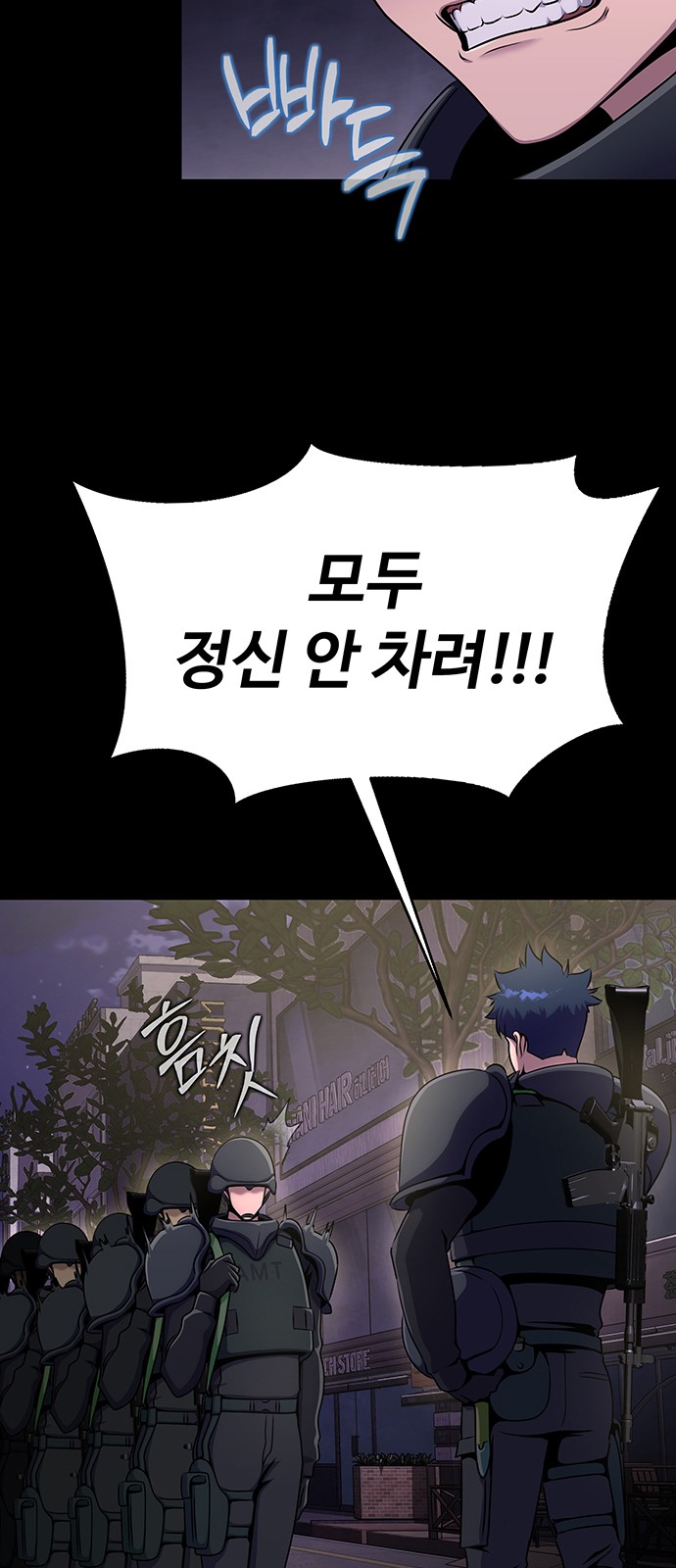 55 페이지