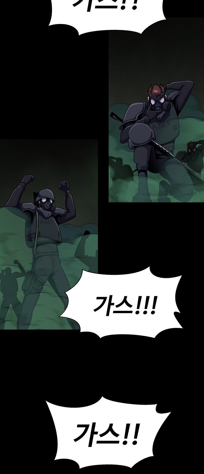 71 페이지