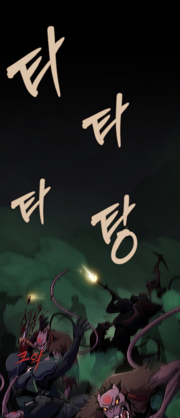 72 페이지