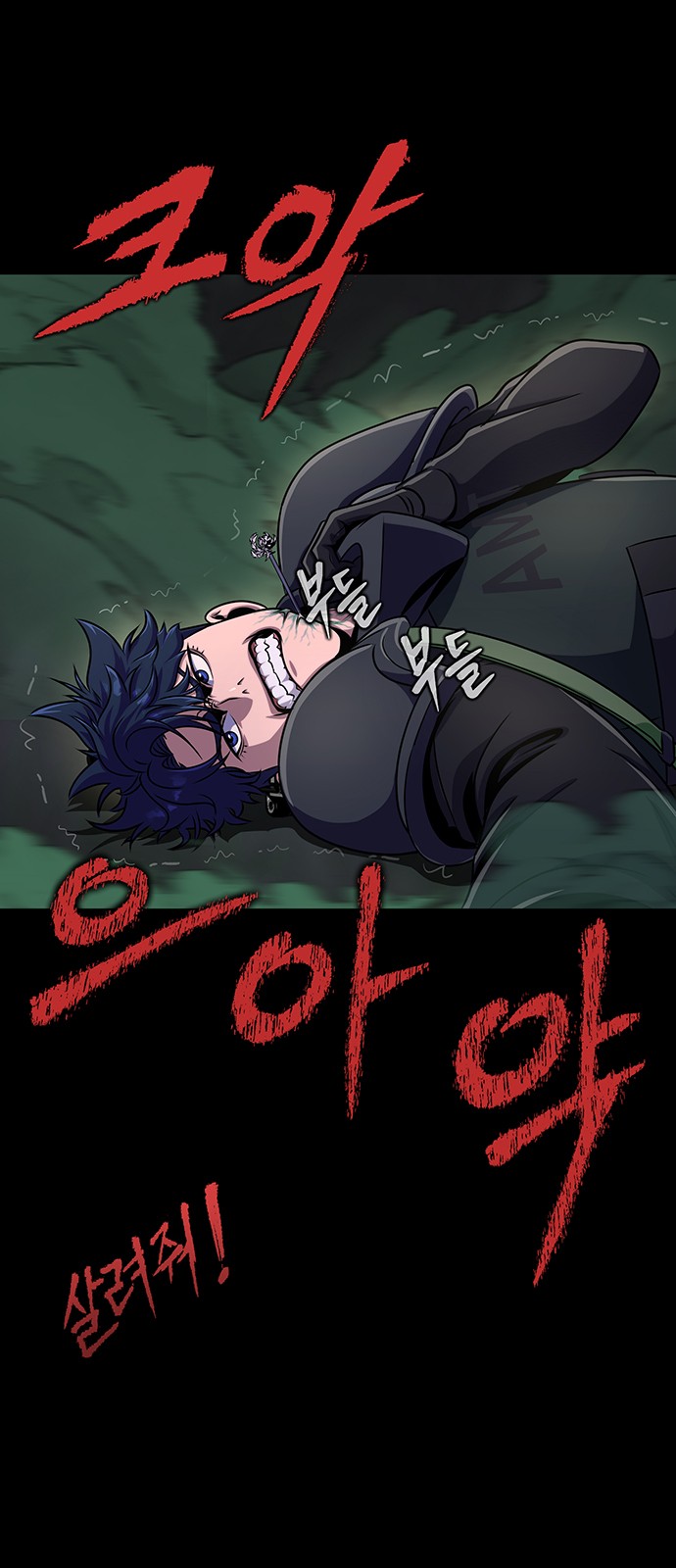 74 페이지
