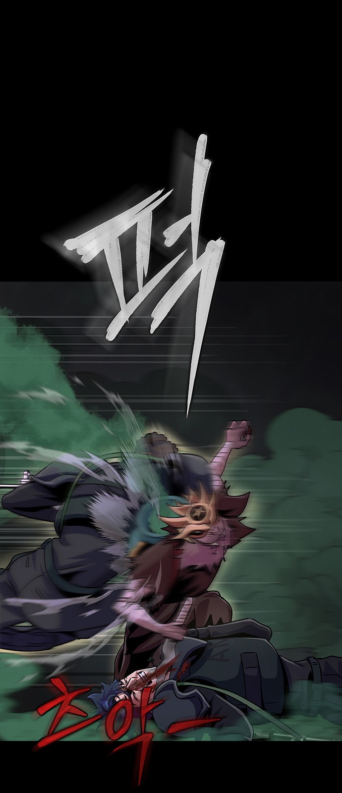 81 페이지