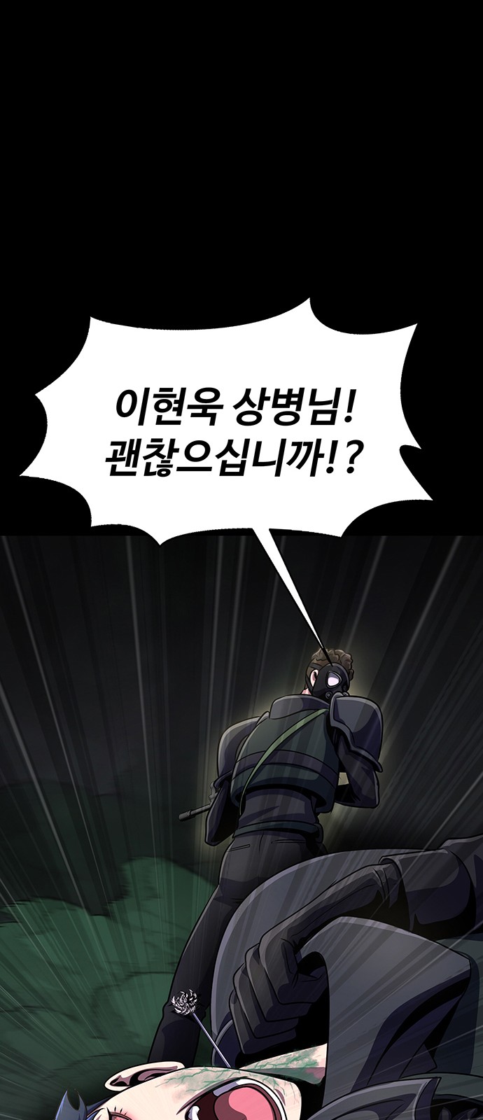 82 페이지