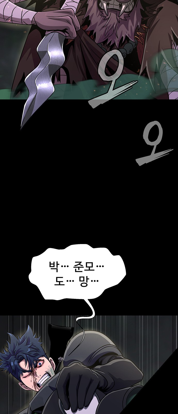 85 페이지