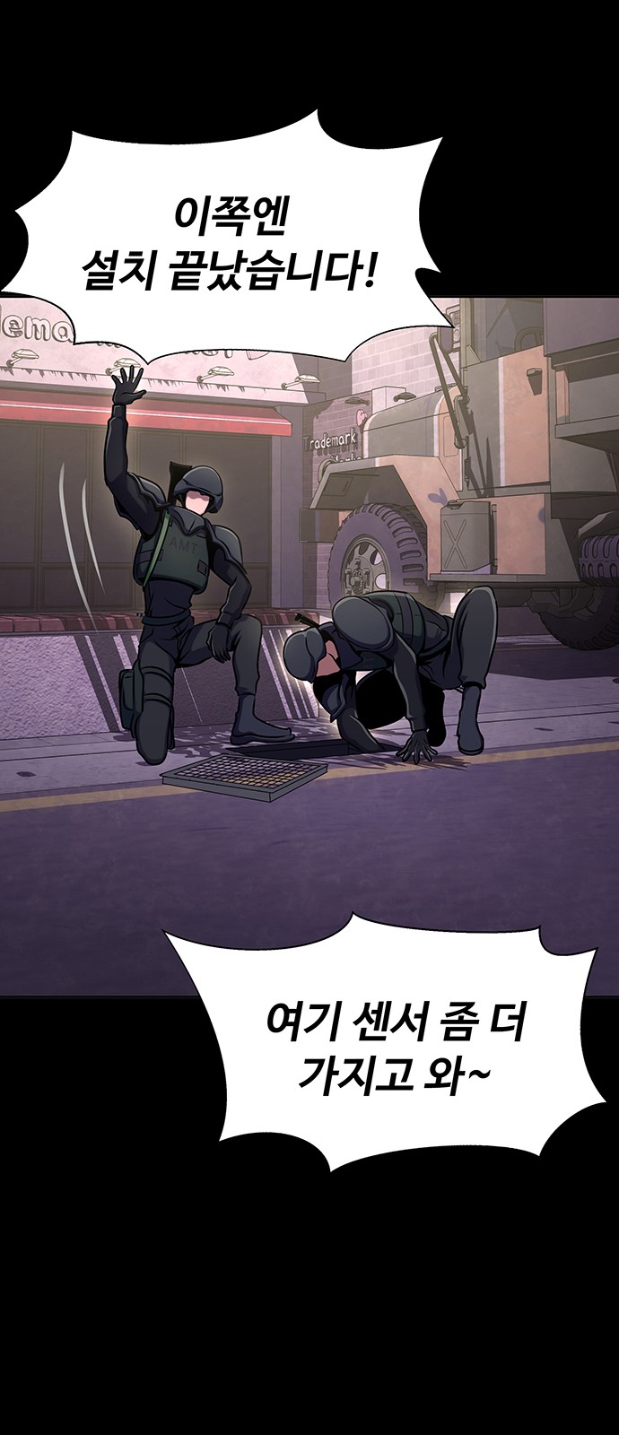 93 페이지