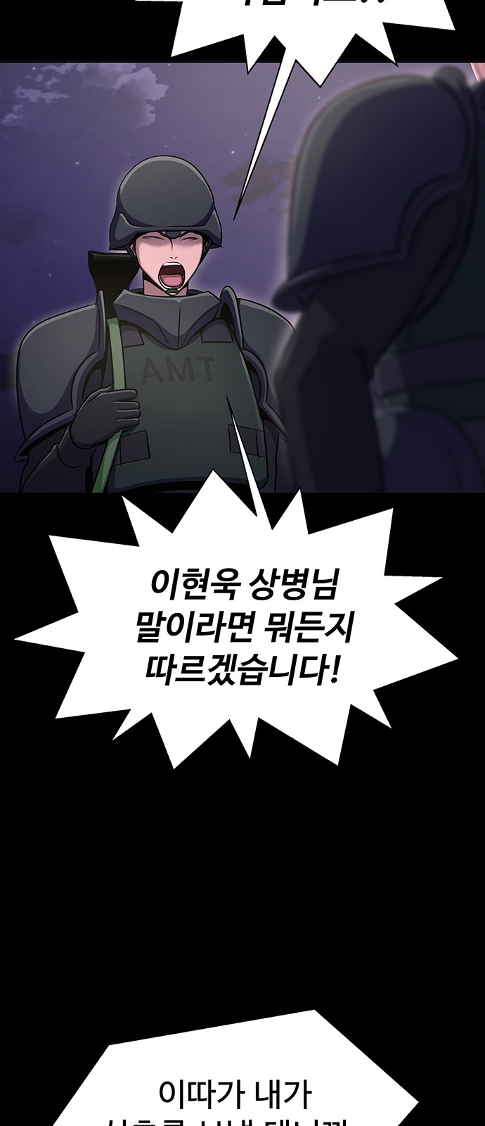 95 페이지