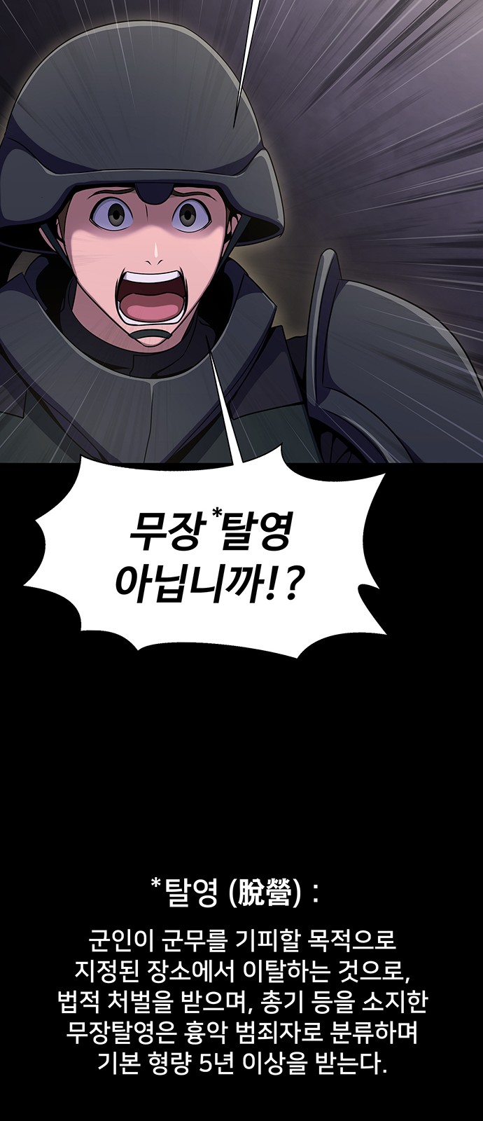 98 페이지