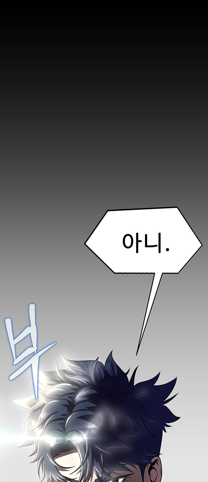 99 페이지