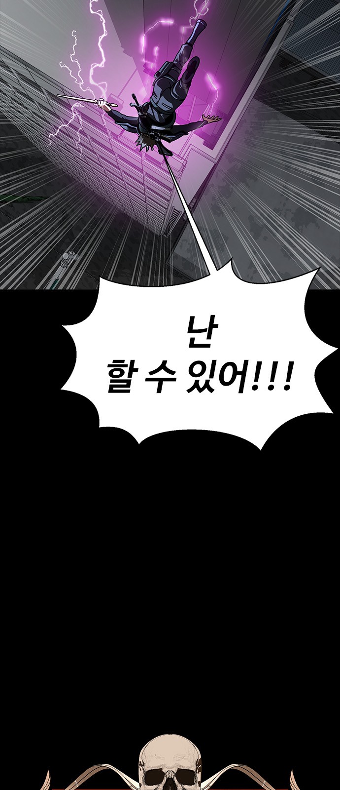 104 페이지