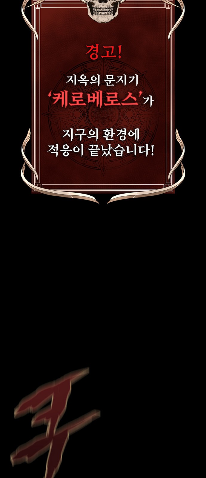 105 페이지