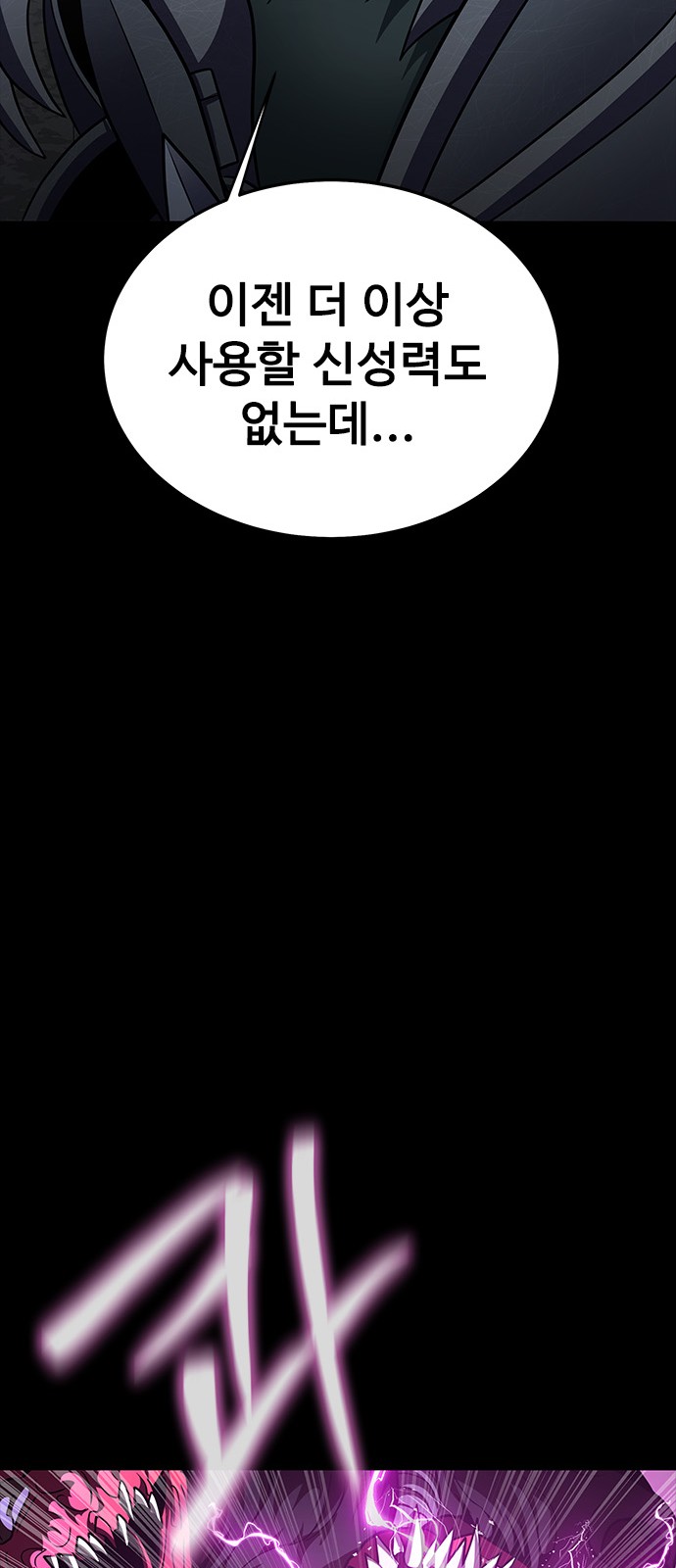 113 페이지