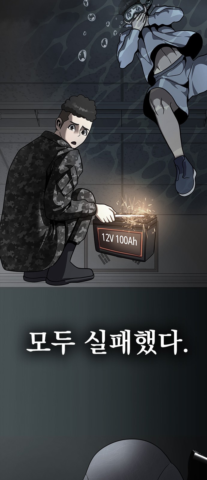 12 페이지