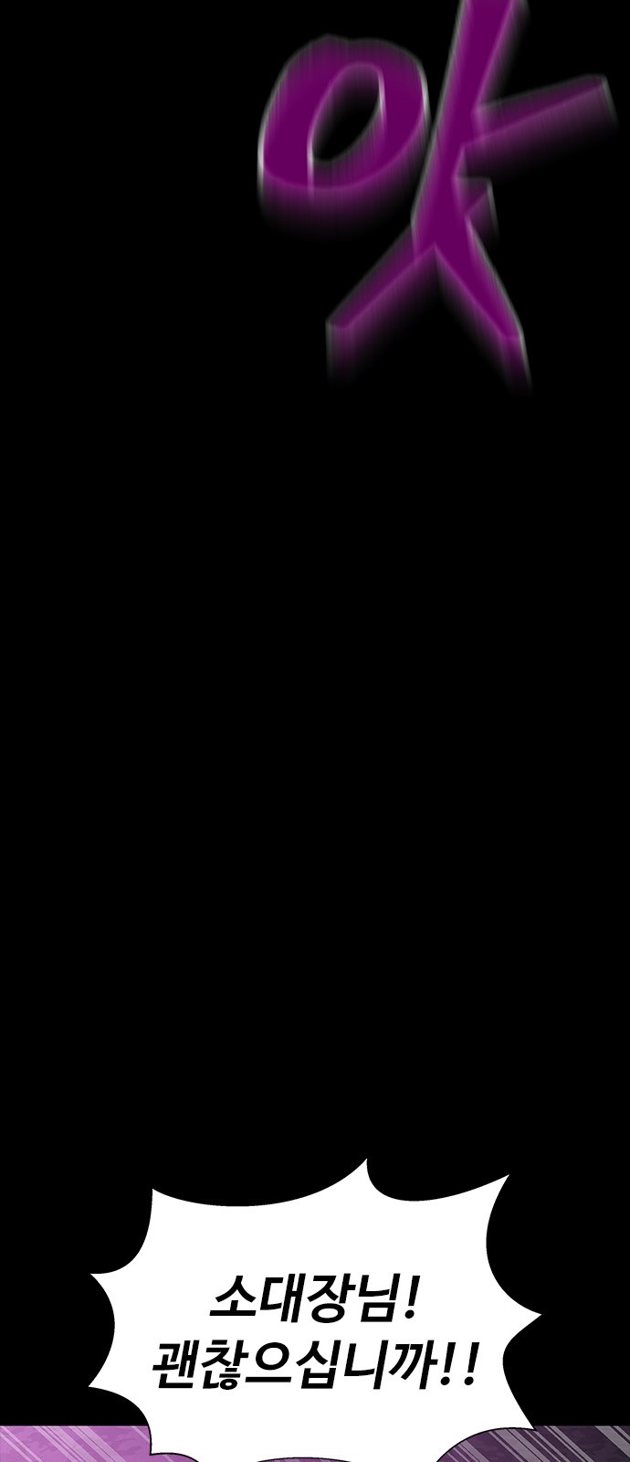 121 페이지