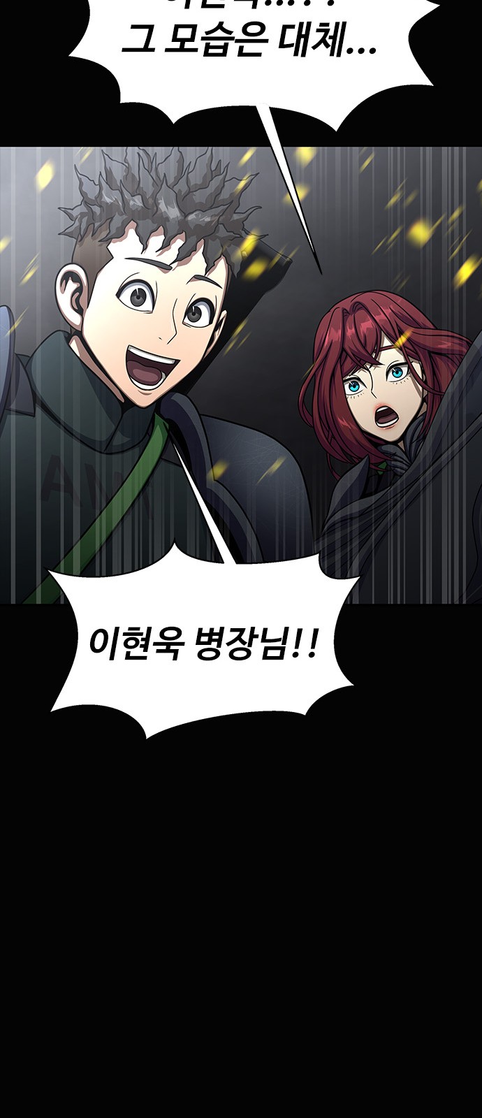 138 페이지
