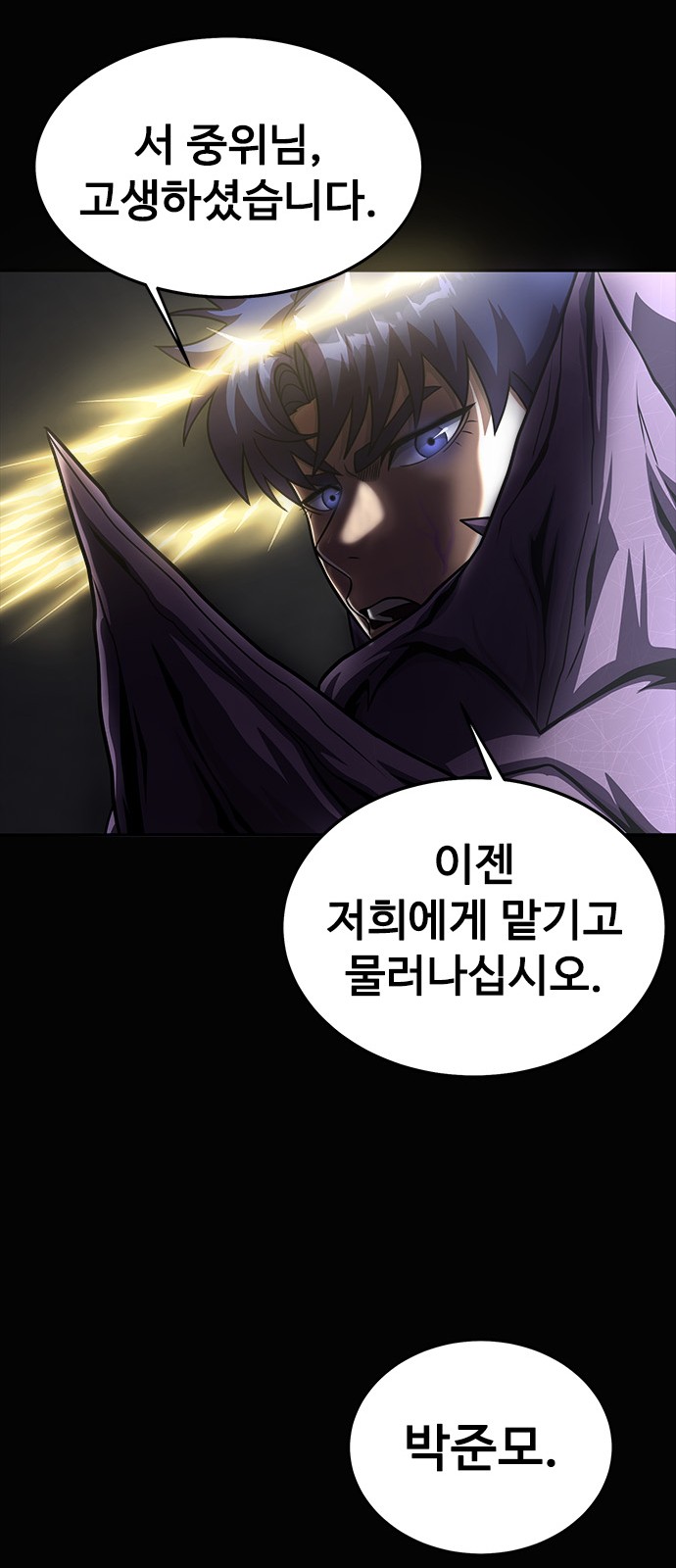 139 페이지