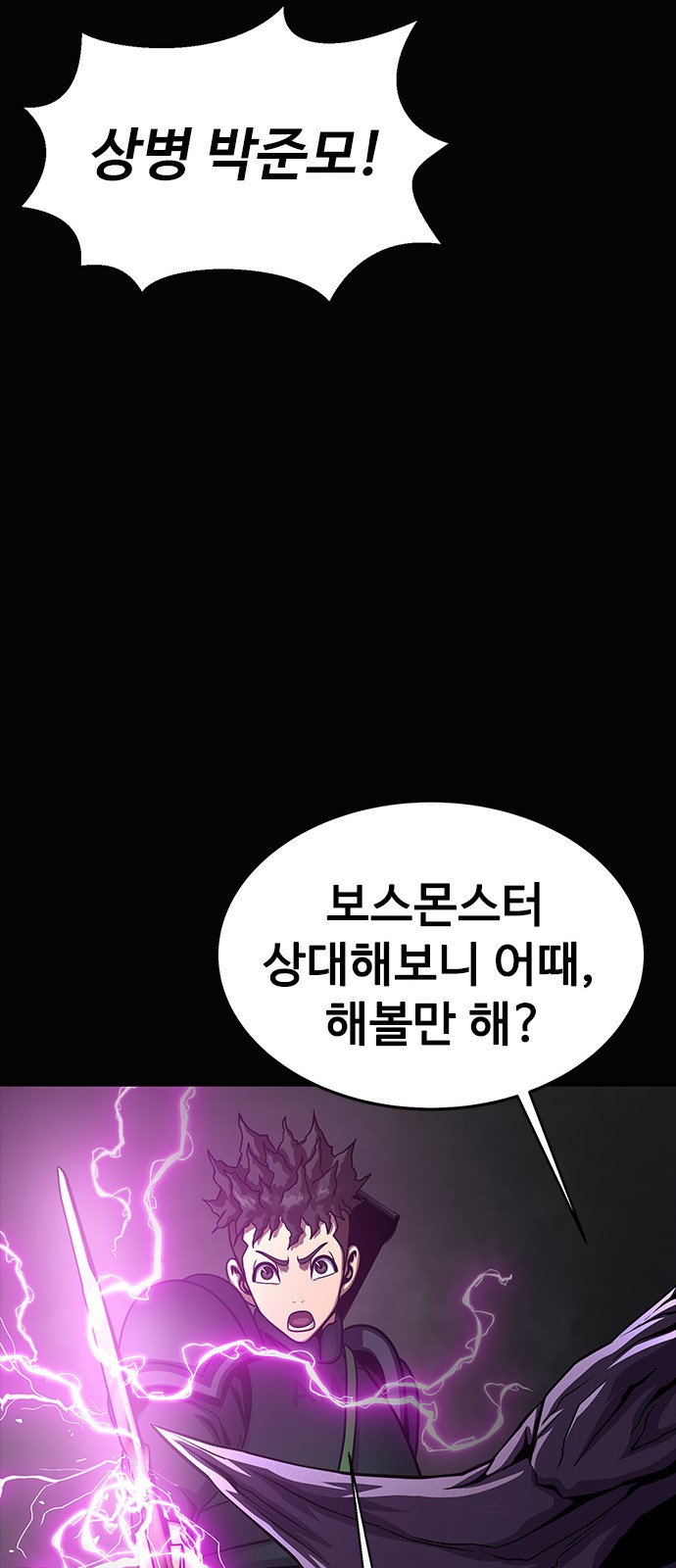 140 페이지