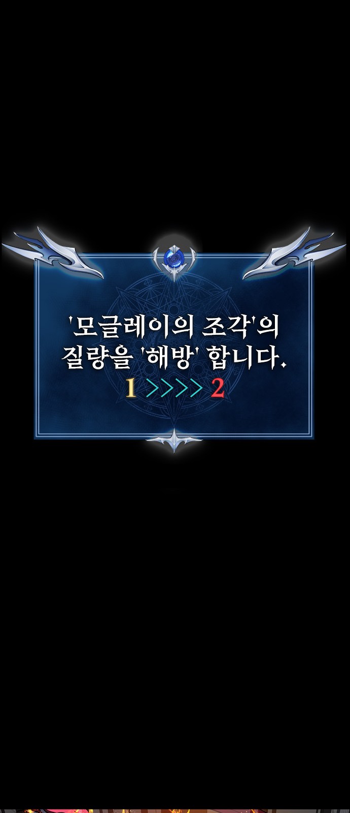 145 페이지