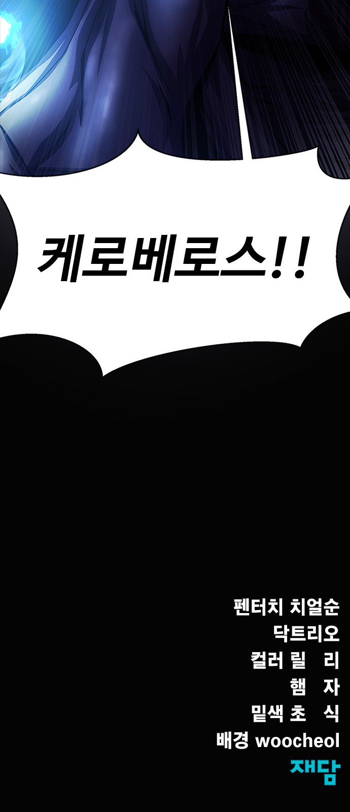 159 페이지