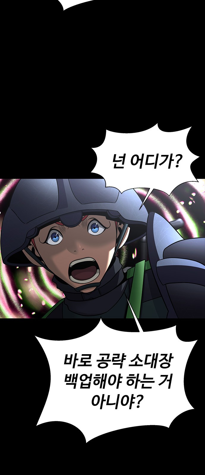 46 페이지
