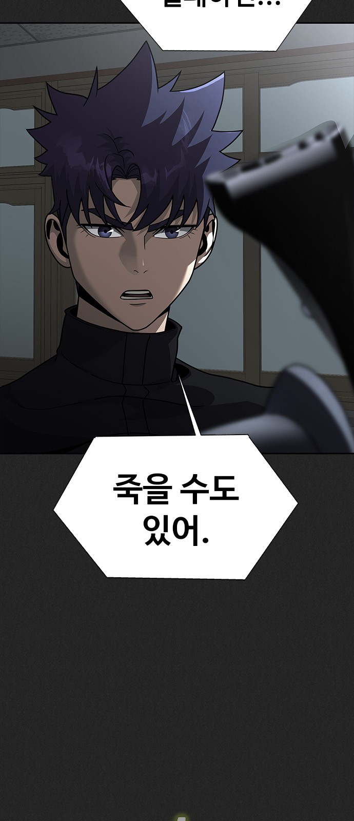 6 페이지