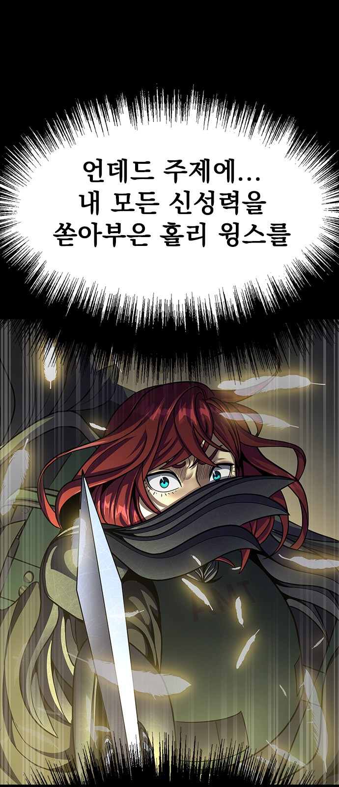 87 페이지