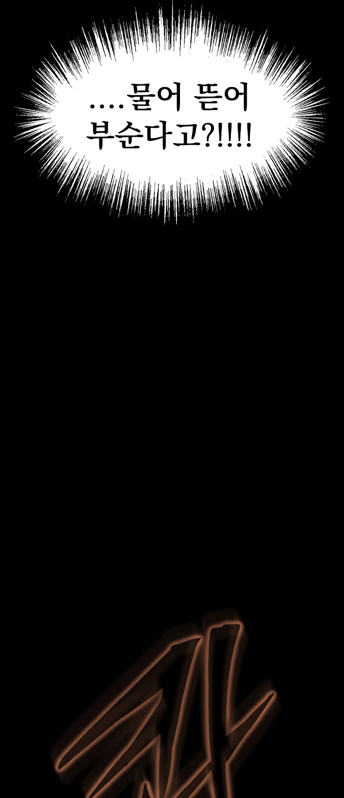 88 페이지