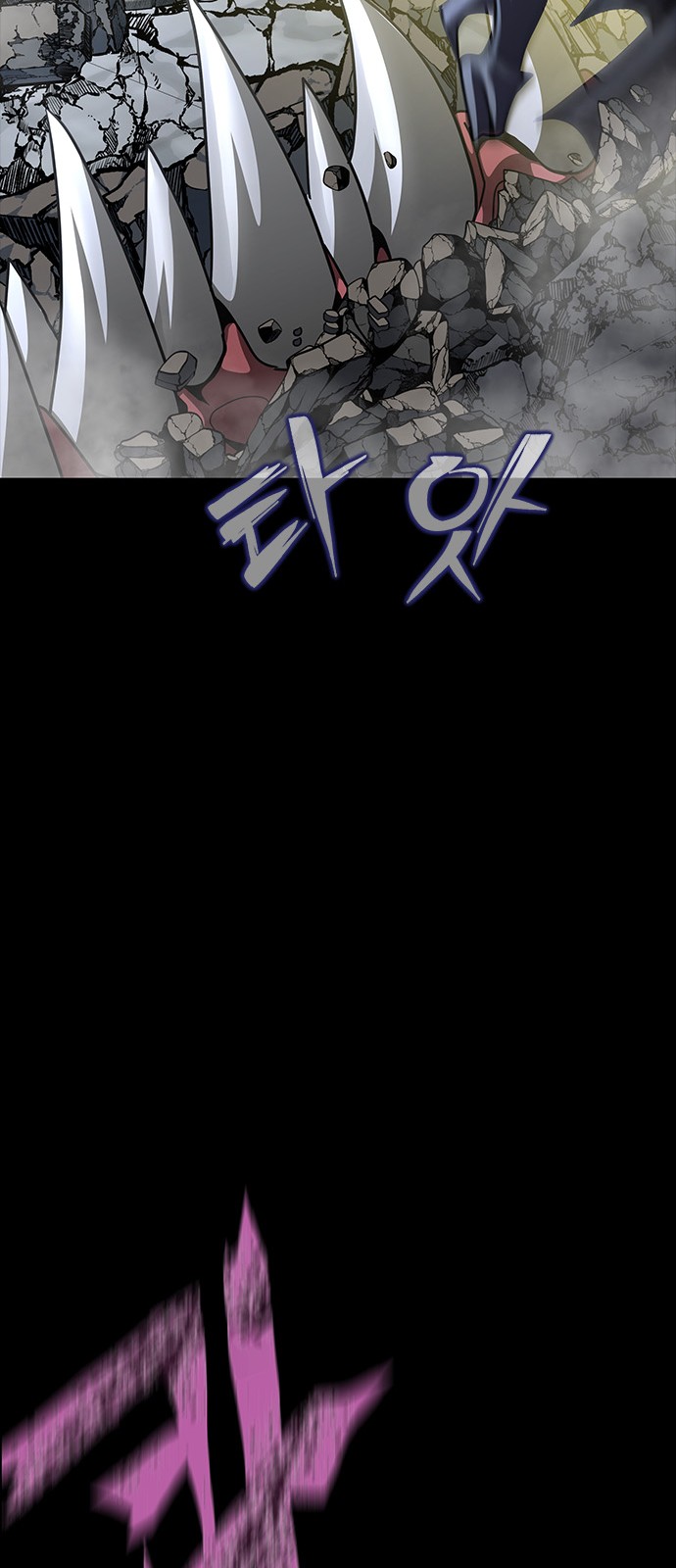 91 페이지