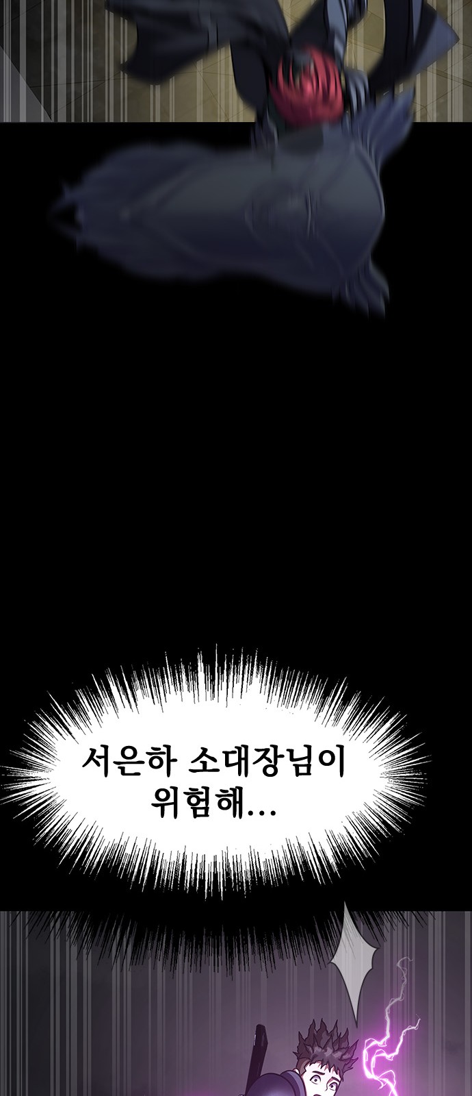 93 페이지