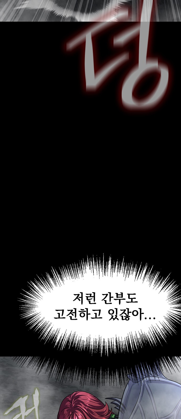 97 페이지