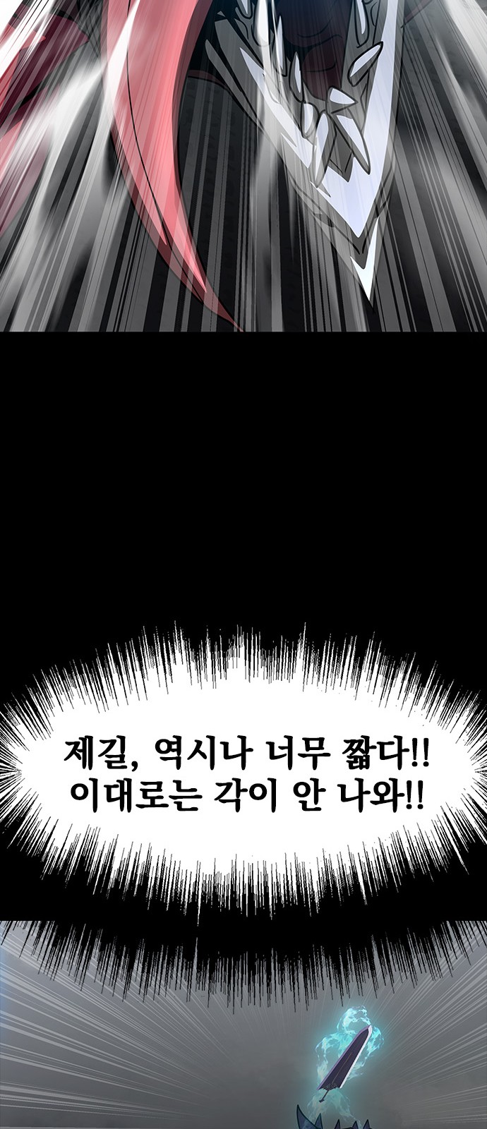 109 페이지
