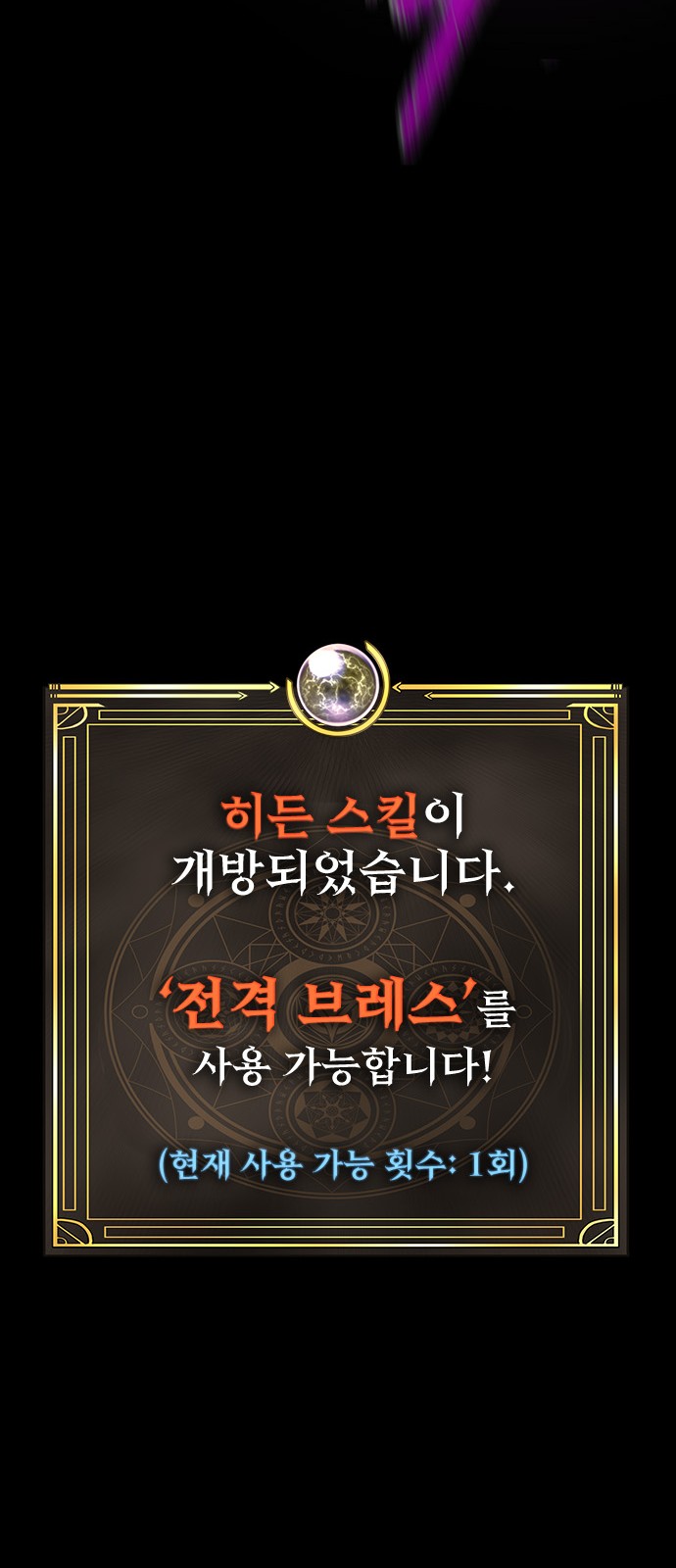 112 페이지