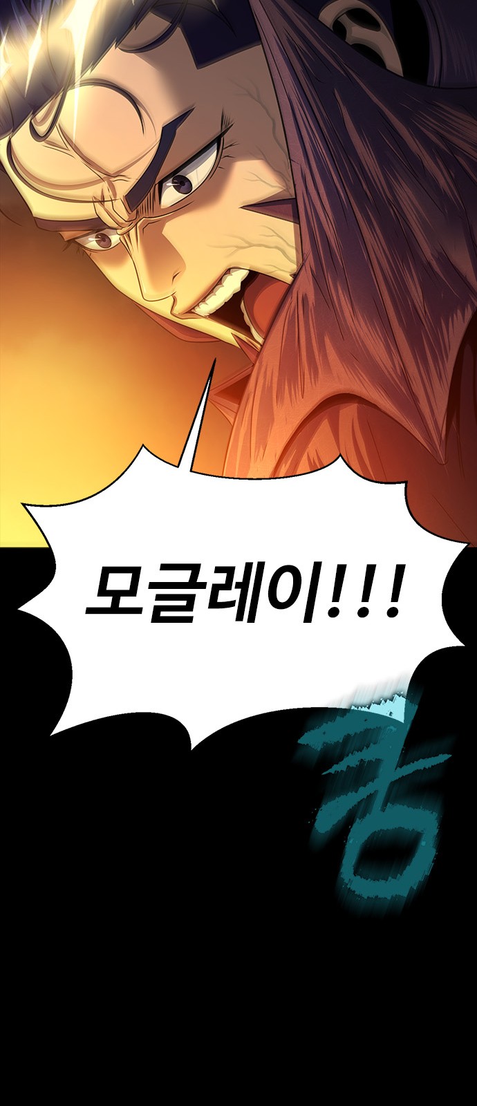 121 페이지