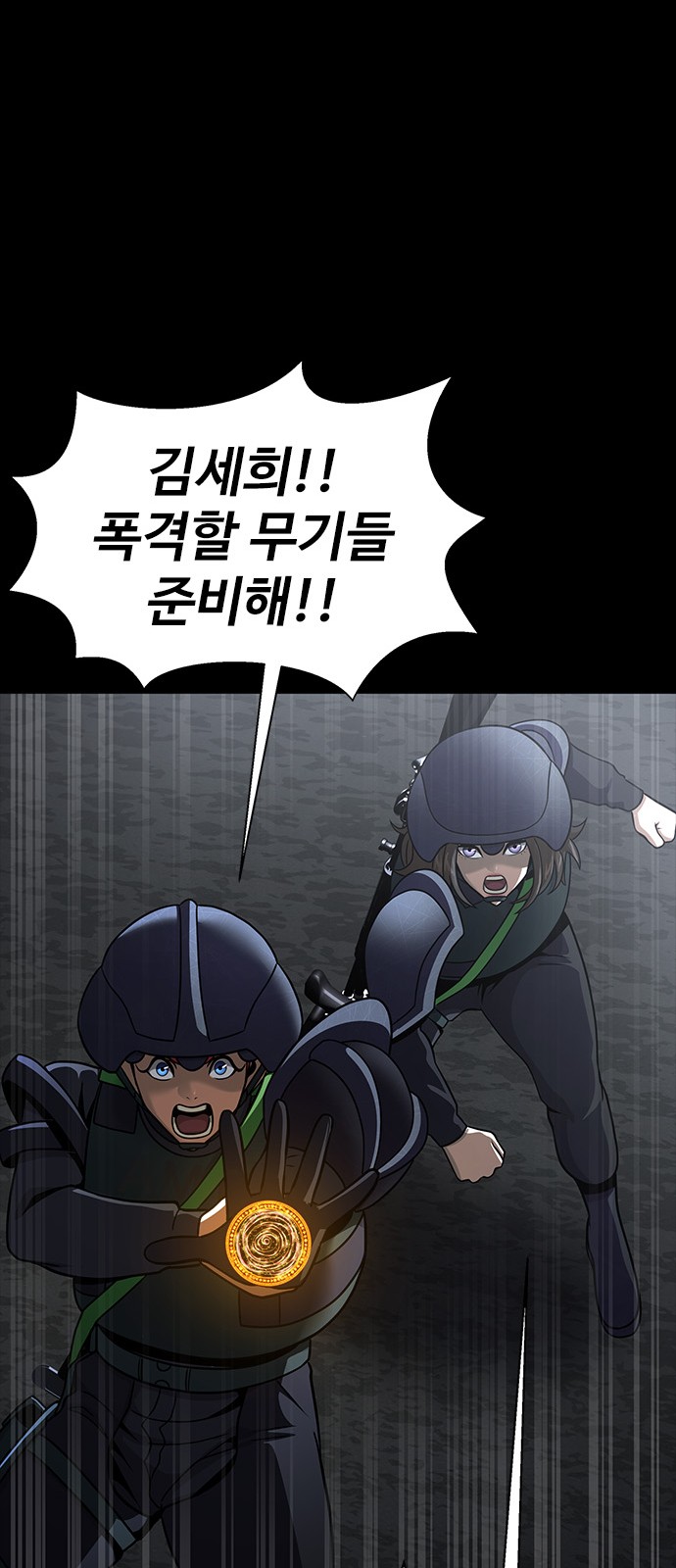 42 페이지