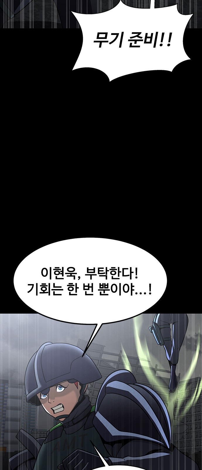 43 페이지