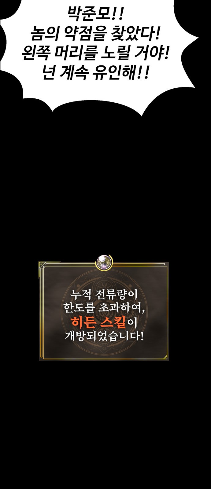 64 페이지